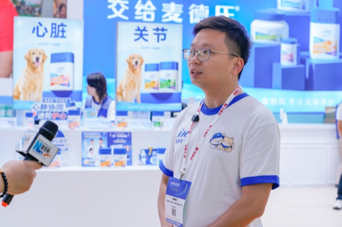 实力透明化,科学看得见!麦德氏46年深耕实力闪耀2026亚宠展