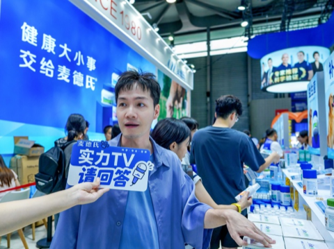 实力透明化,科学看得见!麦德氏46年深耕实力闪耀2026亚宠展