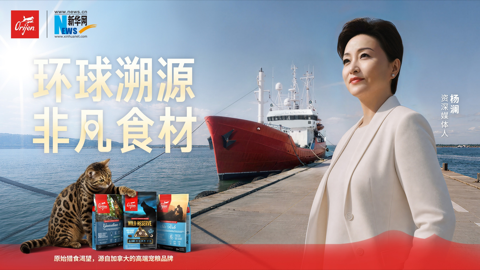 亚宠展玛氏旗下多品牌亮出宠粮“透明档案”,从源头到餐碗筑牢品质信任